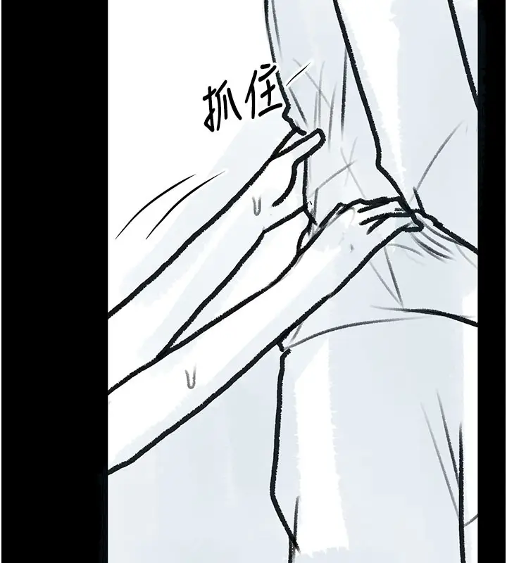 漫画《复仇母女丼》后记第77张图