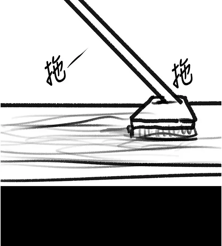 漫画《复仇母女丼》后记第95张图