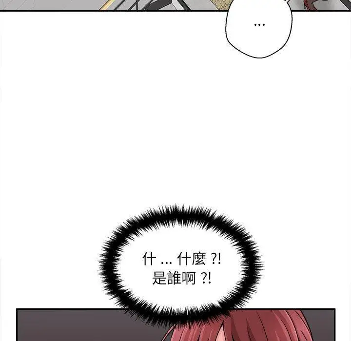 漫画《新人OL的私密帐号》第1话第100张图