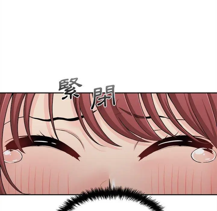 漫画《新人OL的私密帐号》第1话第102张图