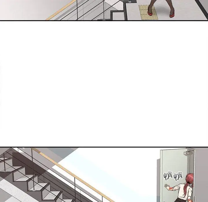 漫画《新人OL的私密帐号》第1话第130张图