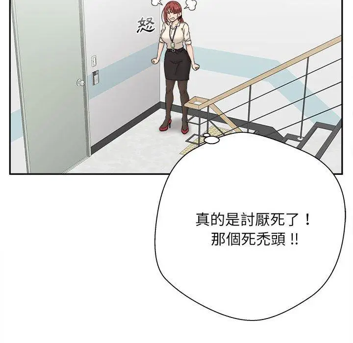 漫画《新人OL的私密帐号》第1话第30张图