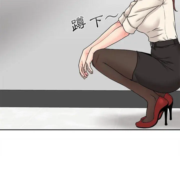 漫画《新人OL的私密帐号》第1话第32张图