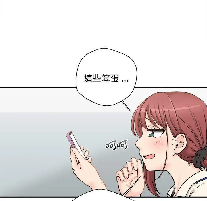 漫画《新人OL的私密帐号》第1话第35张图