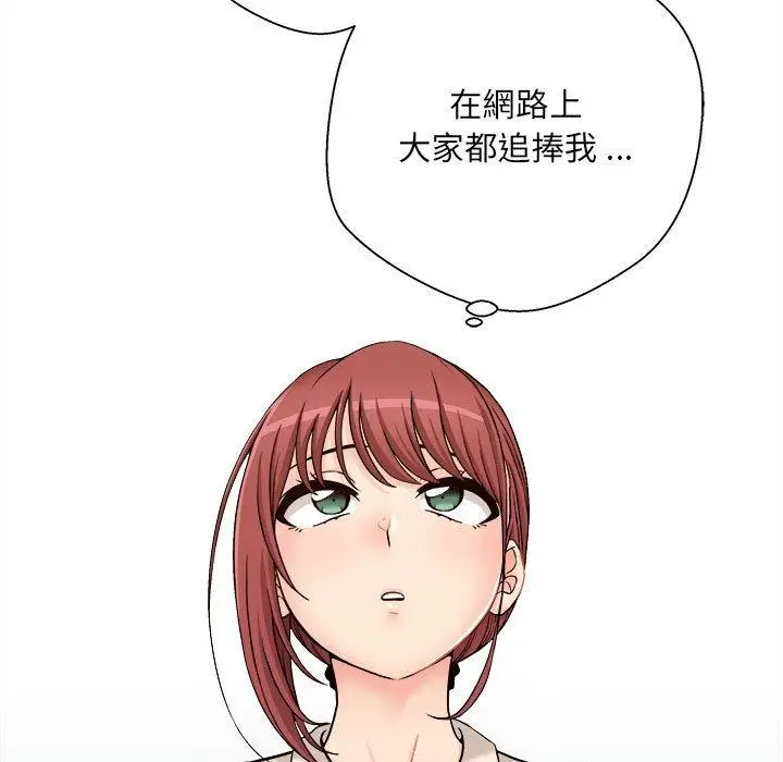 漫画《新人OL的私密帐号》第1话第37张图