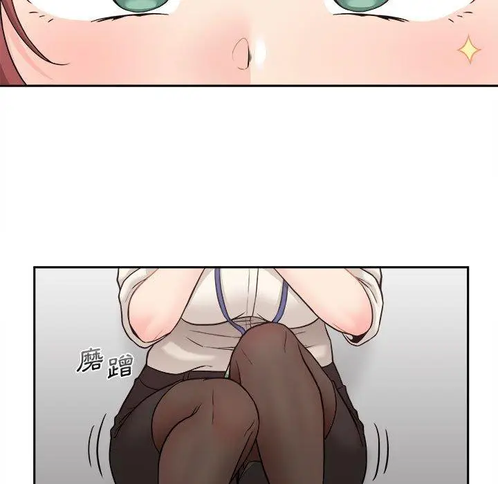 漫画《新人OL的私密帐号》第1话第55张图