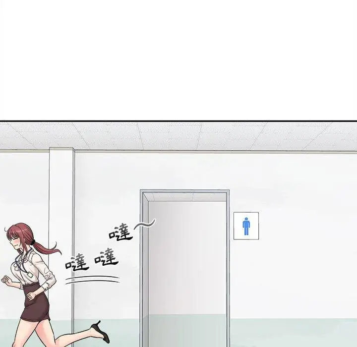 漫画《新人OL的私密帐号》第2话第155张图