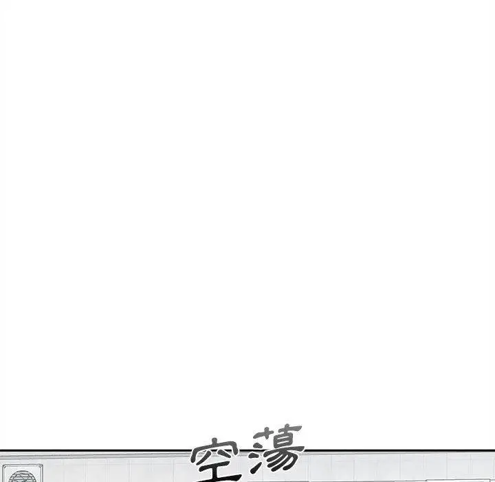 漫画《新人OL的私密帐号》第2话第160张图