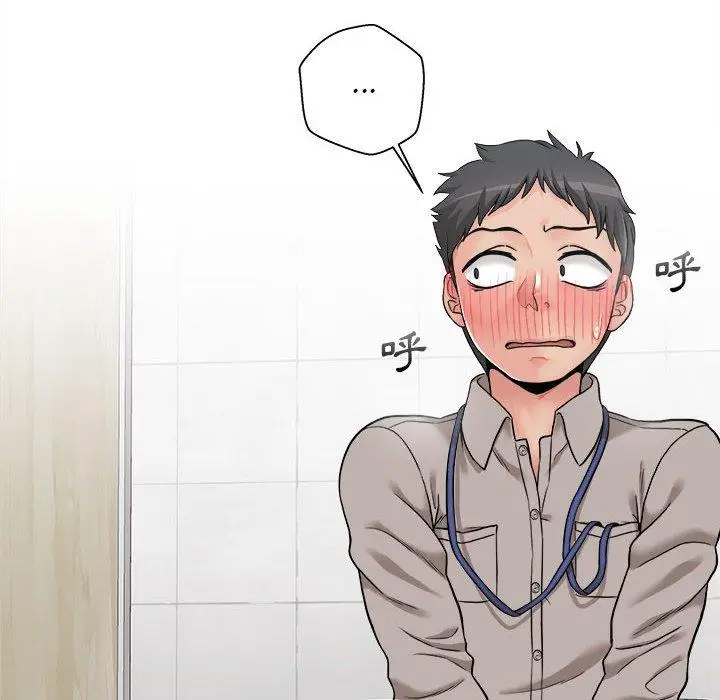 漫画《新人OL的私密帐号》第2话第162张图