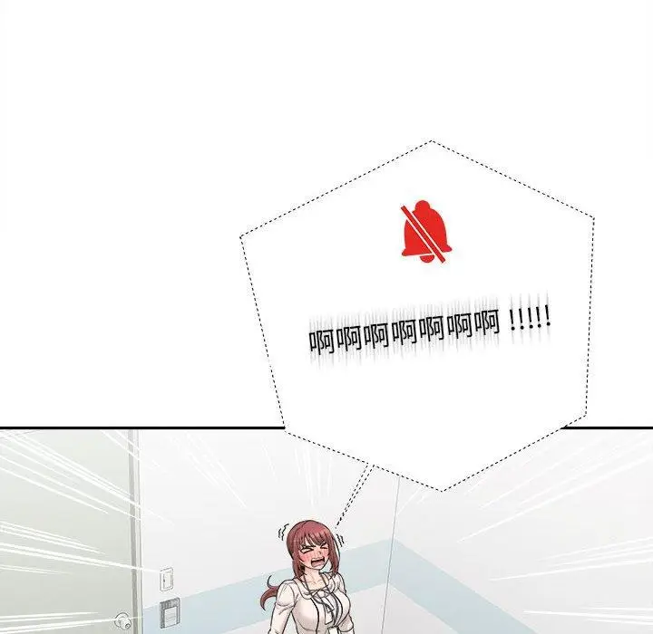 漫画《新人OL的私密帐号》第2话第18张图