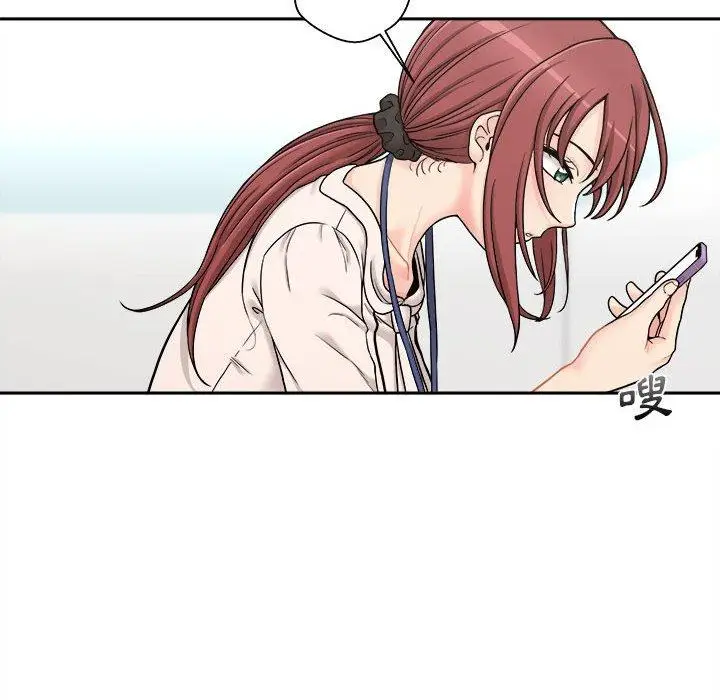漫画《新人OL的私密帐号》第2话第24张图