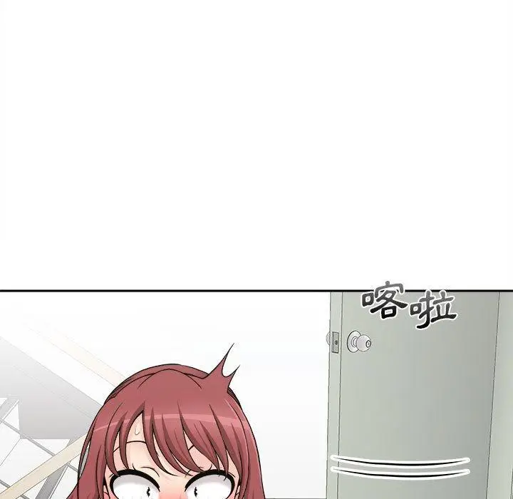 漫画《新人OL的私密帐号》第2话第31张图