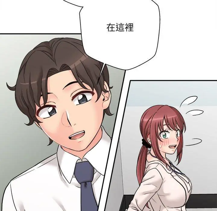 漫画《新人OL的私密帐号》第2话第33张图
