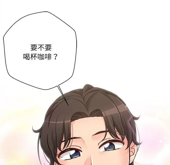 漫画《新人OL的私密帐号》第2话第36张图