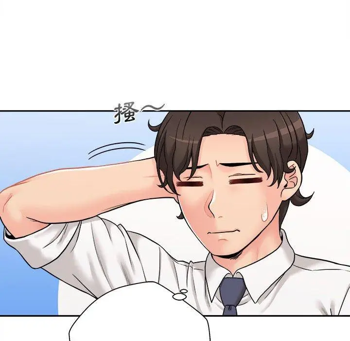 漫画《新人OL的私密帐号》第2话第54张图