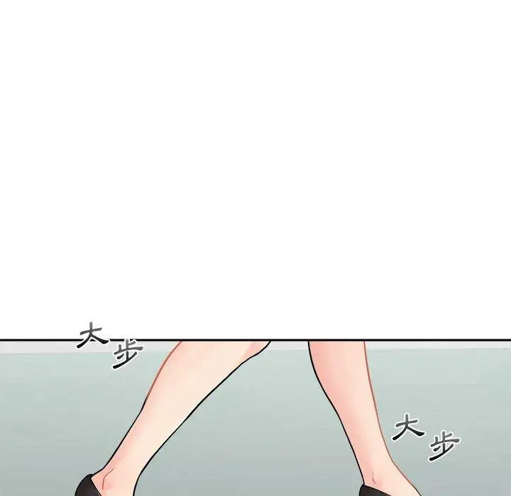 漫画《新人OL的私密帐号》第2话第56张图