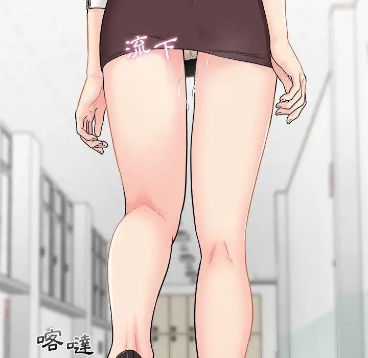漫画《新人OL的私密帐号》第2话第58张图