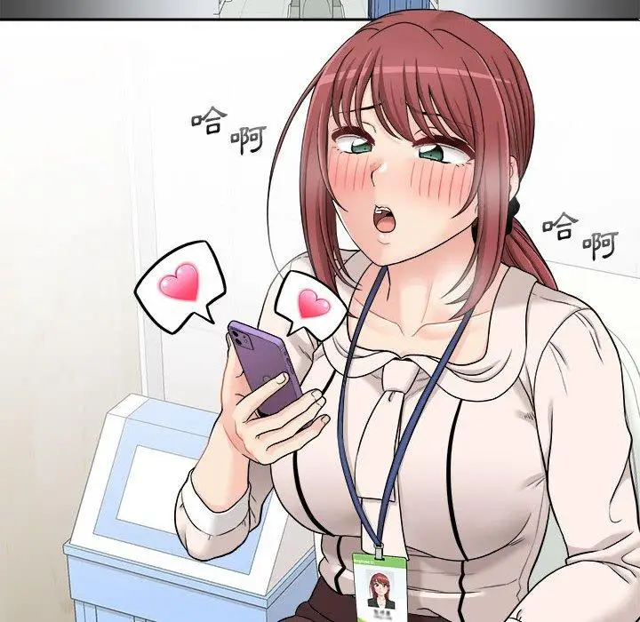 漫画《新人OL的私密帐号》第2话第82张图