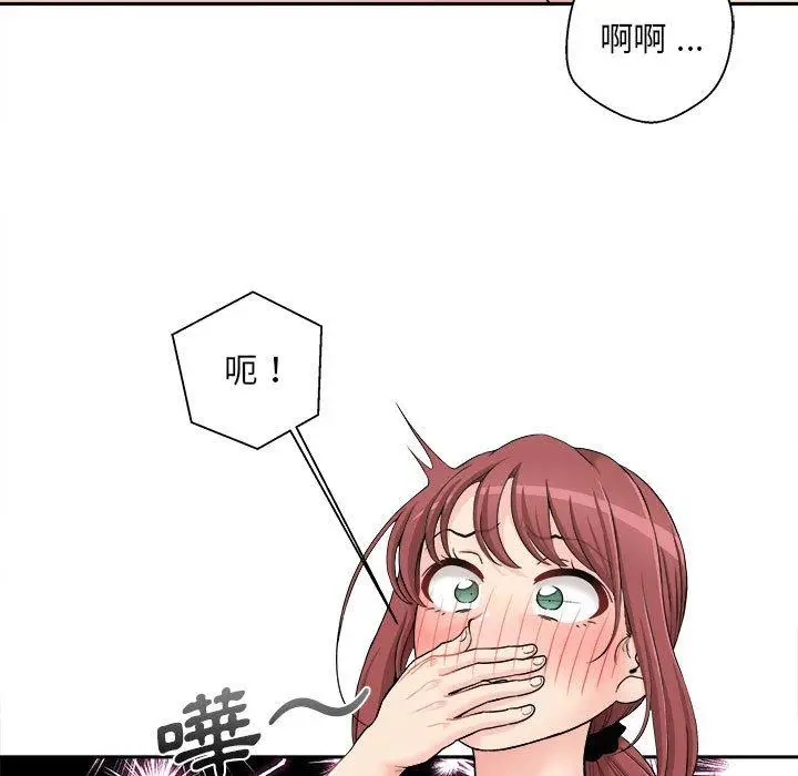 漫画《新人OL的私密帐号》第2话第99张图