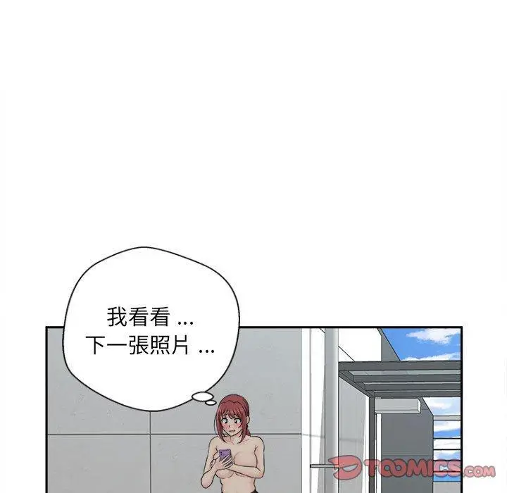 漫画《新人OL的私密帐号》第3话第111张图