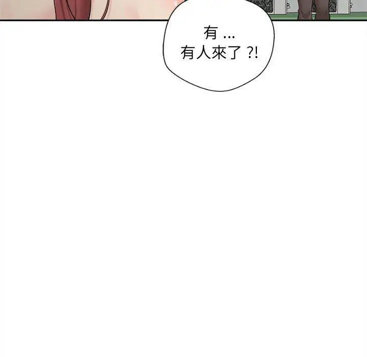 漫画《新人OL的私密帐号》第3话第115张图
