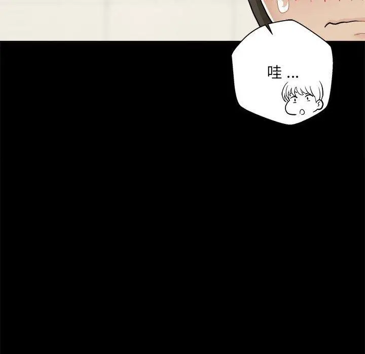 漫画《新人OL的私密帐号》第3话第28张图