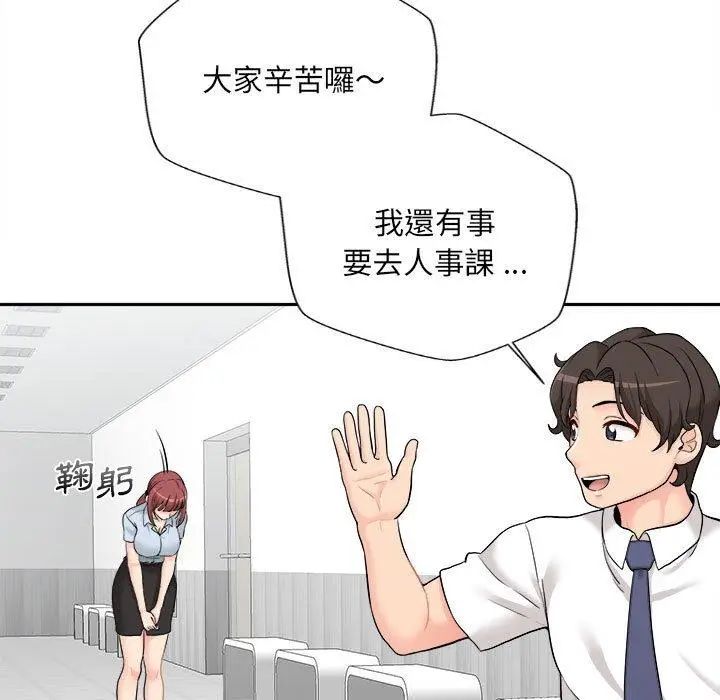 漫画《新人OL的私密帐号》第3话第61张图