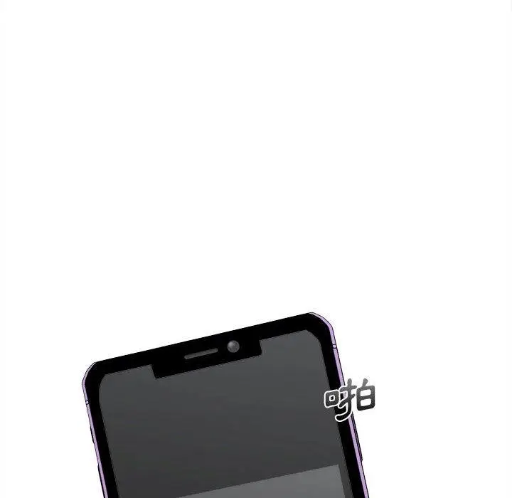 漫画《新人OL的私密帐号》第3话第68张图