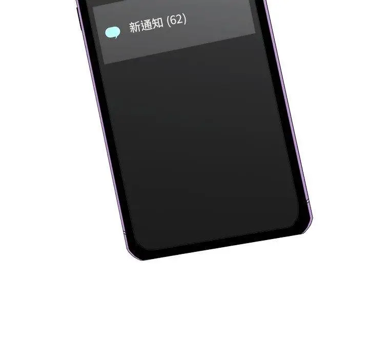 漫画《新人OL的私密帐号》第3话第69张图