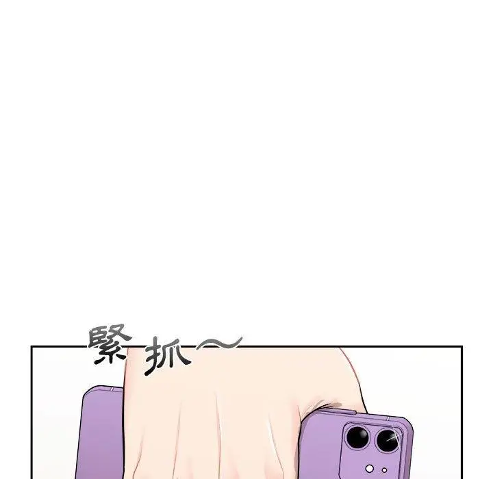 漫画《新人OL的私密帐号》第3话第77张图