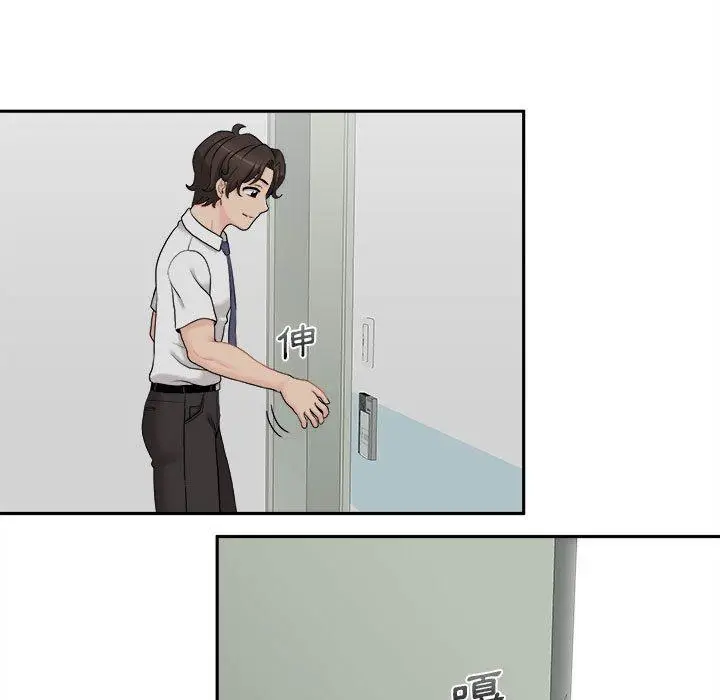 漫画《新人OL的私密帐号》第4话第11张图