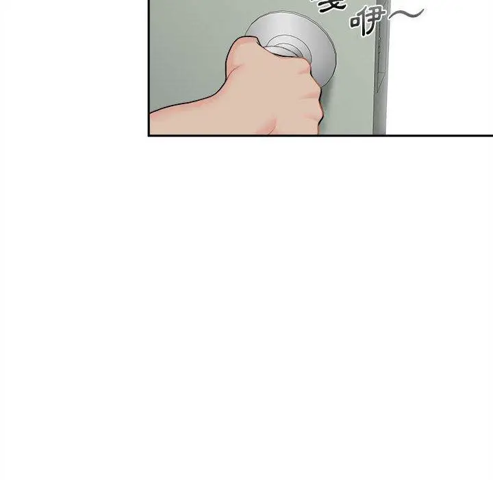漫画《新人OL的私密帐号》第4话第12张图