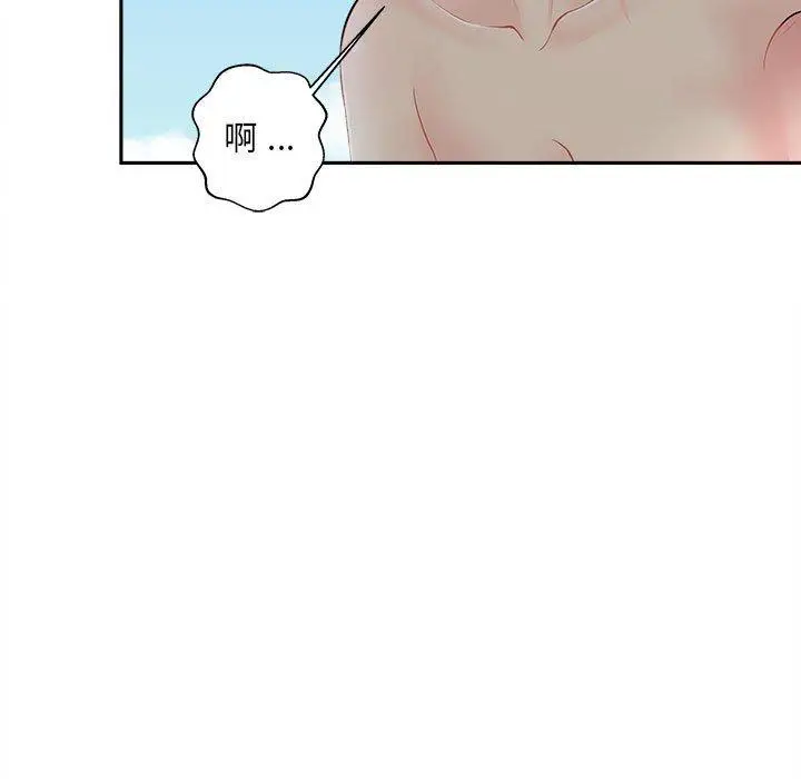 漫画《新人OL的私密帐号》第4话第19张图