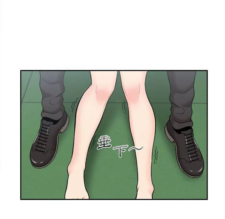 漫画《新人OL的私密帐号》第4话第28张图