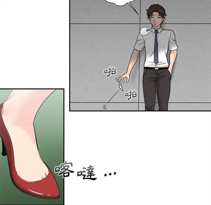 漫画《新人OL的私密帐号》第4话第36张图