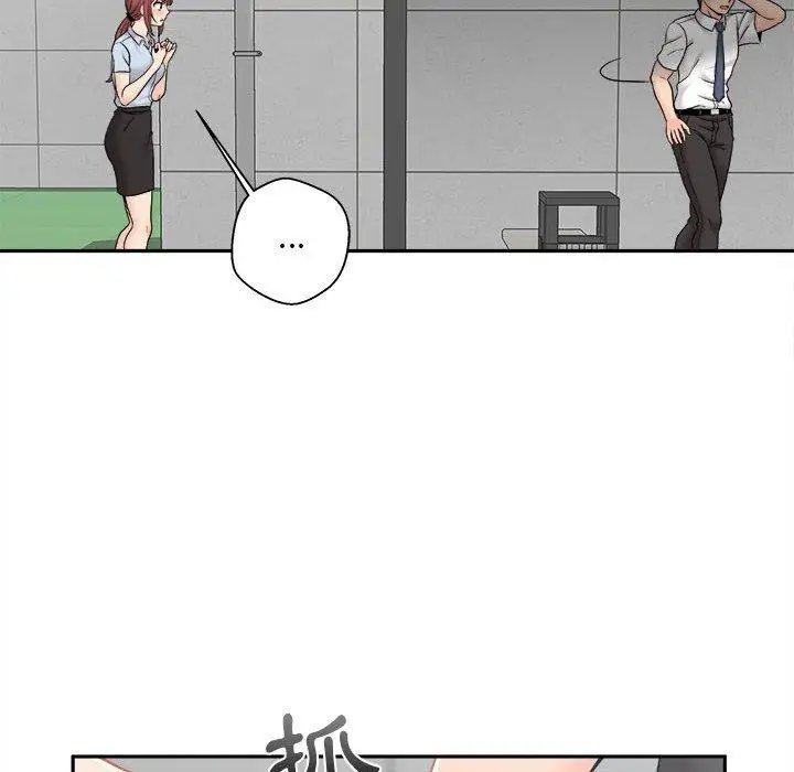 漫画《新人OL的私密帐号》第4话第42张图