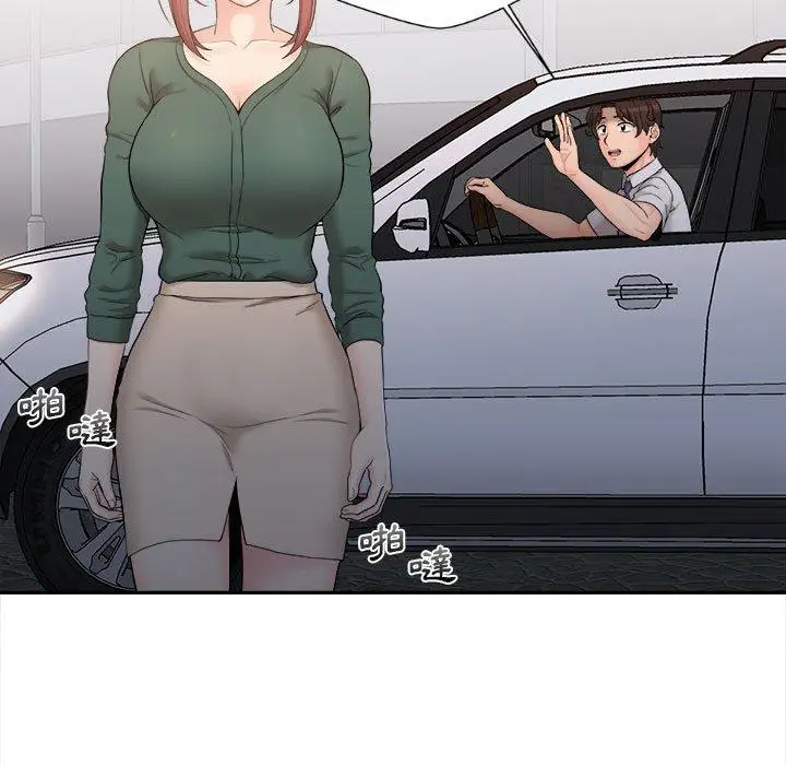 漫画《新人OL的私密帐号》第5话第101张图