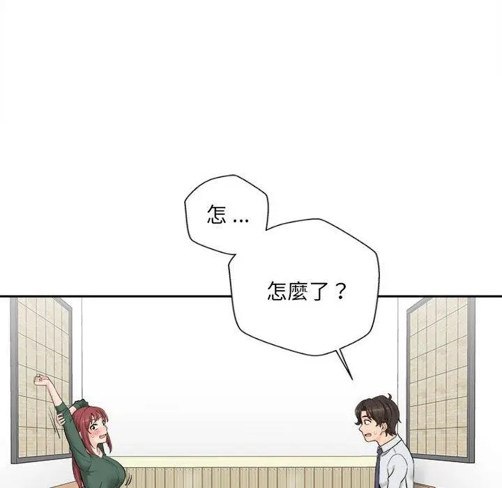 漫画《新人OL的私密帐号》第5话第14张图