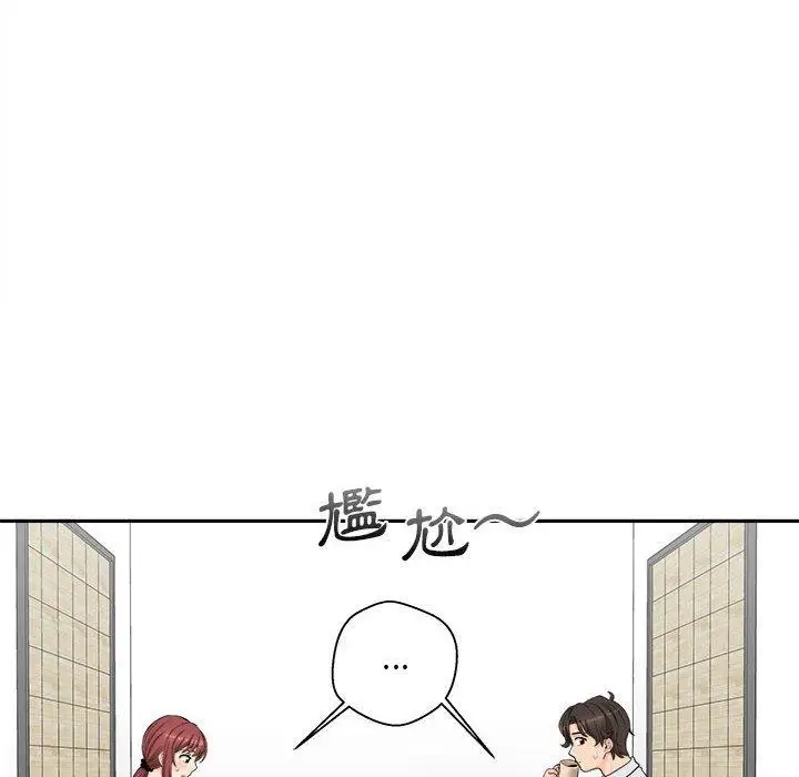 漫画《新人OL的私密帐号》第5话第16张图
