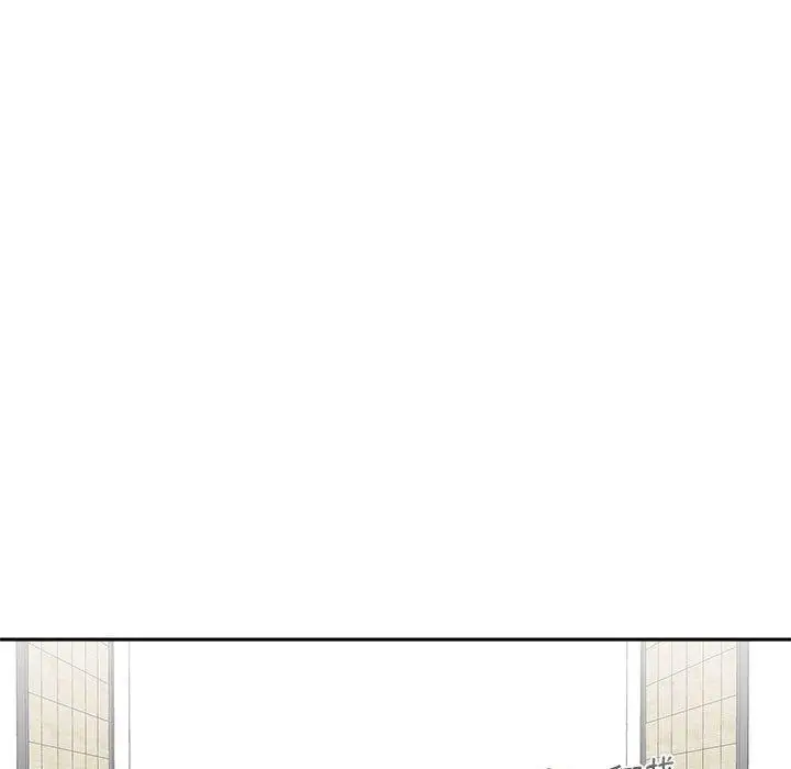 漫画《新人OL的私密帐号》第5话第57张图