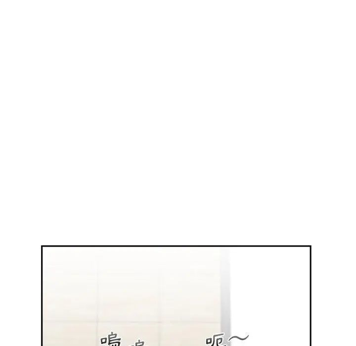 漫画《新人OL的私密帐号》第5话第88张图