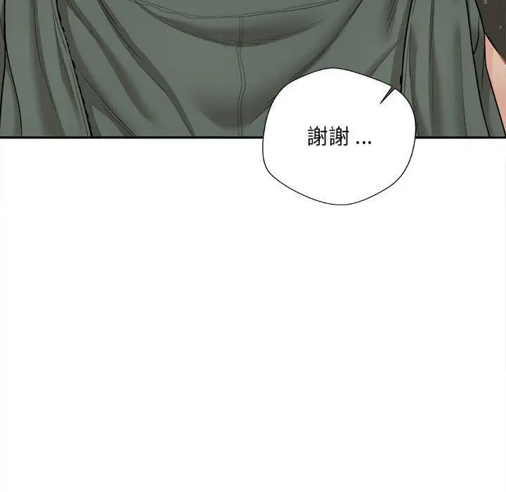 漫画《新人OL的私密帐号》第6话第103张图