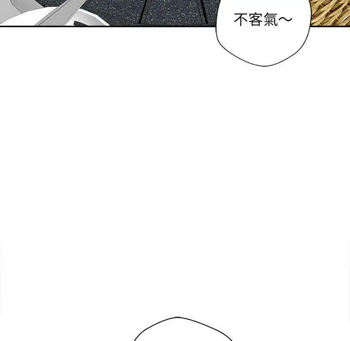 漫画《新人OL的私密帐号》第6话第58张图