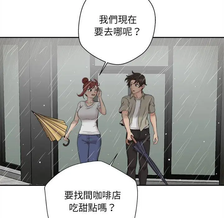 漫画《新人OL的私密帐号》第6话第59张图