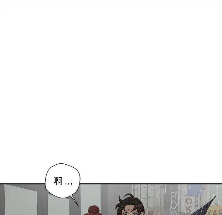 漫画《新人OL的私密帐号》第6话第63张图