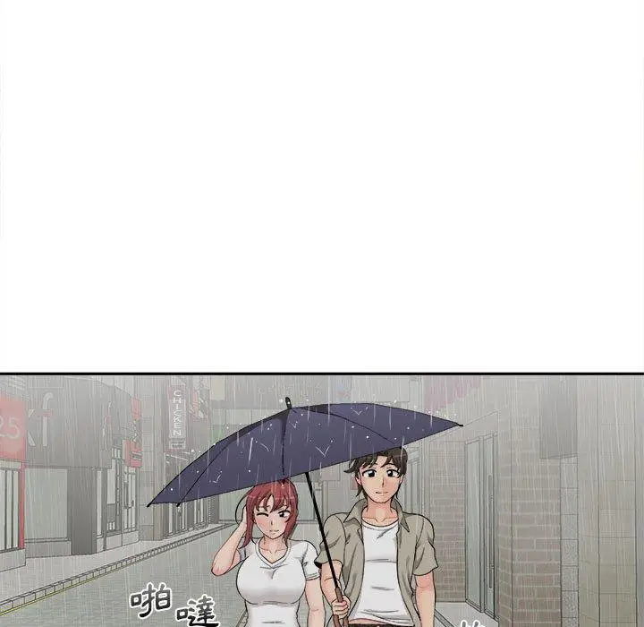 漫画《新人OL的私密帐号》第6话第67张图