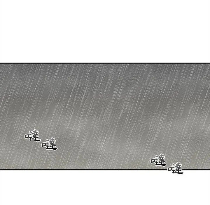 漫画《新人OL的私密帐号》第6话第85张图
