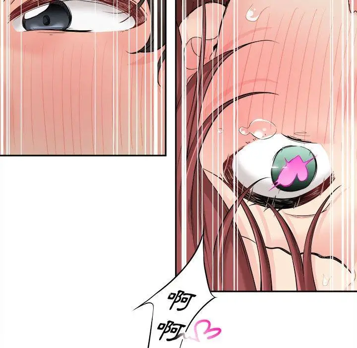 漫画《新人OL的私密帐号》第7话第117张图