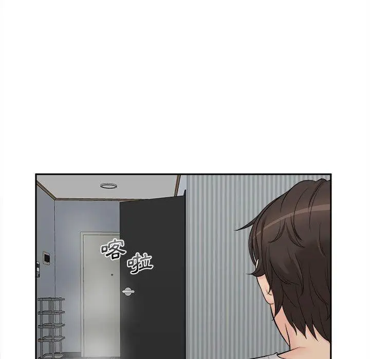 漫画《新人OL的私密帐号》第7话第53张图