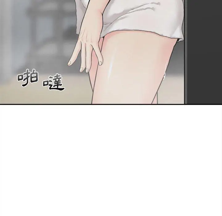漫画《新人OL的私密帐号》第7话第56张图